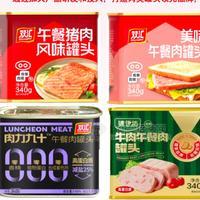 中國(guó)雙匯-高溫產(chǎn)品火爆招商中