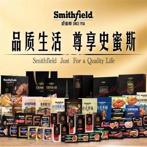 中国双汇史蜜斯品牌产品招商