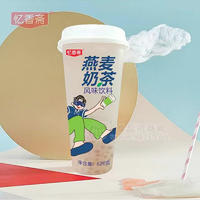 忆香斋燕麦奶茶 风味饮料饮品招商620g
