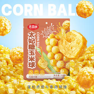 戀喜欣太妃糖玉米球巧克力味追劇食品零食26g