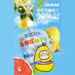 湖冰娃金银花柚子汁饮料饮品招商袋装