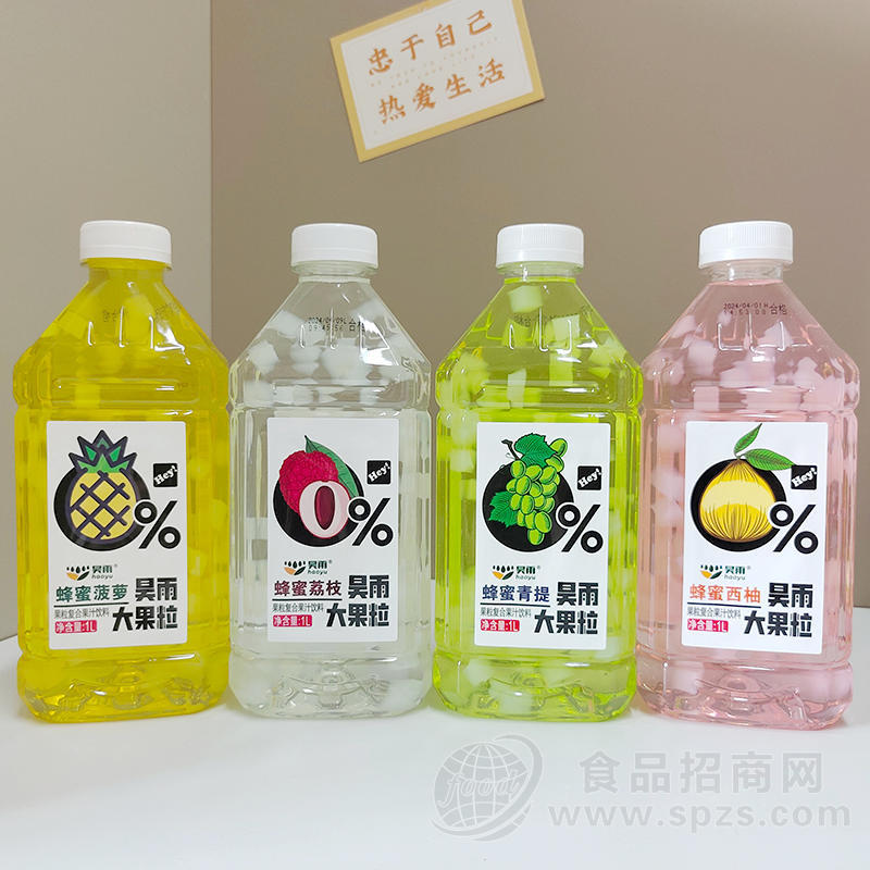 昊雨蜂蜜菠萝荔枝青提西柚果粒复合果汁饮料1L
