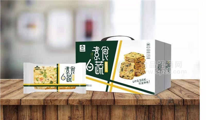 蔬菜餅干