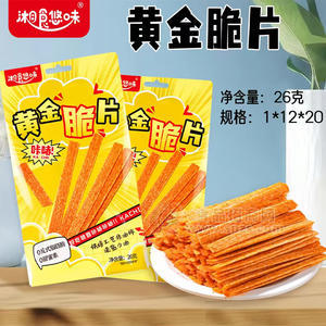 湘食悠味黃金脆片追劇小零食休閑食品26g