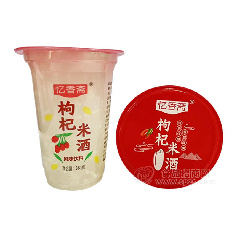忆香斋枸杞米酒饮品风味饮料招商380g