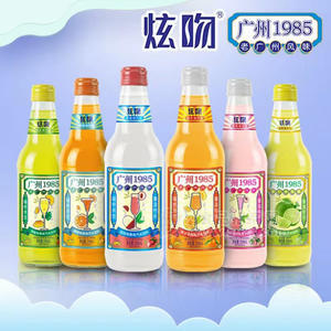 炫吻廣州1958風(fēng)味飲料汽水招商358ml