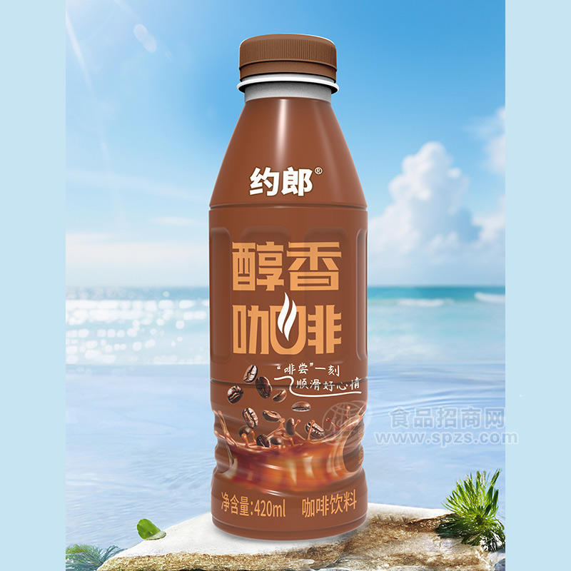 約郎純香咖啡飲料飲品廠家招商420ml