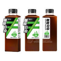 鮮點(diǎn)子椰子水咖啡飲料500ml招商代理