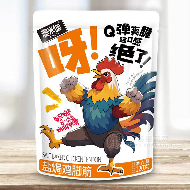 澳米伽鹽焗雞腳筋追劇小零食休閑食品120g