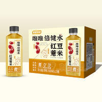 唯唯倍健水红豆薏米无菌冷罐饮品植物饮料招商500ml