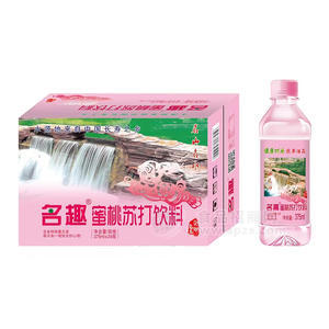 名趣蜜桃蘇打水飲料飲品廠家招商375ml