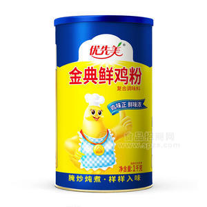 優(yōu)先美金典鮮雞粉復(fù)合調(diào)味料招商盒裝