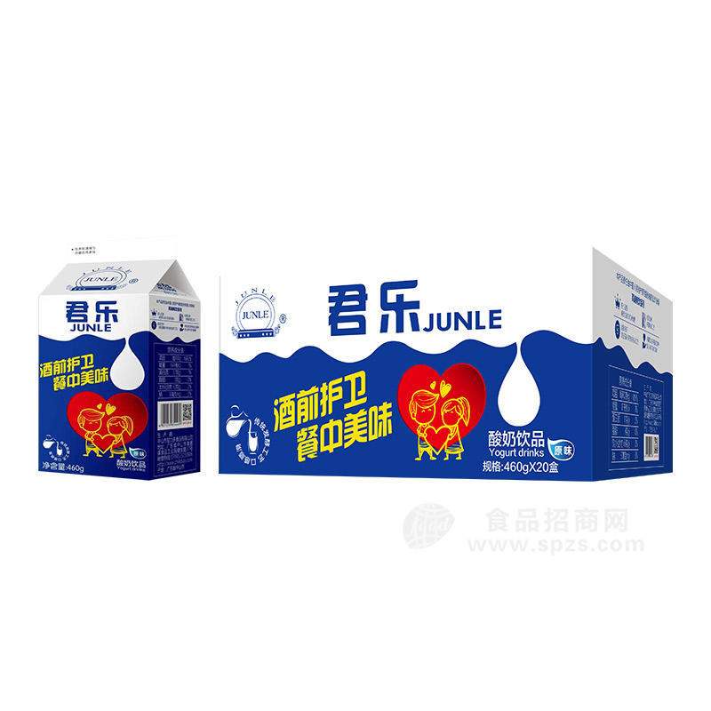 君樂(lè)原味酸奶飲品飲料廠(chǎng)家招商460g×20盒