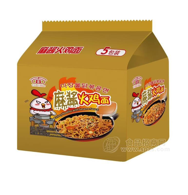 麻醬火雞面五包裝面方便食品袋裝廠家招商