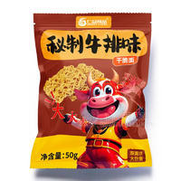 仁益食品秘制牛排味干脆面休閑食品50g