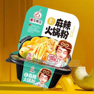 至尊寶自熱麻辣火鍋粉方便食品300g