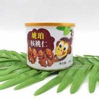 琥珀核桃仁休閑食品零食100g