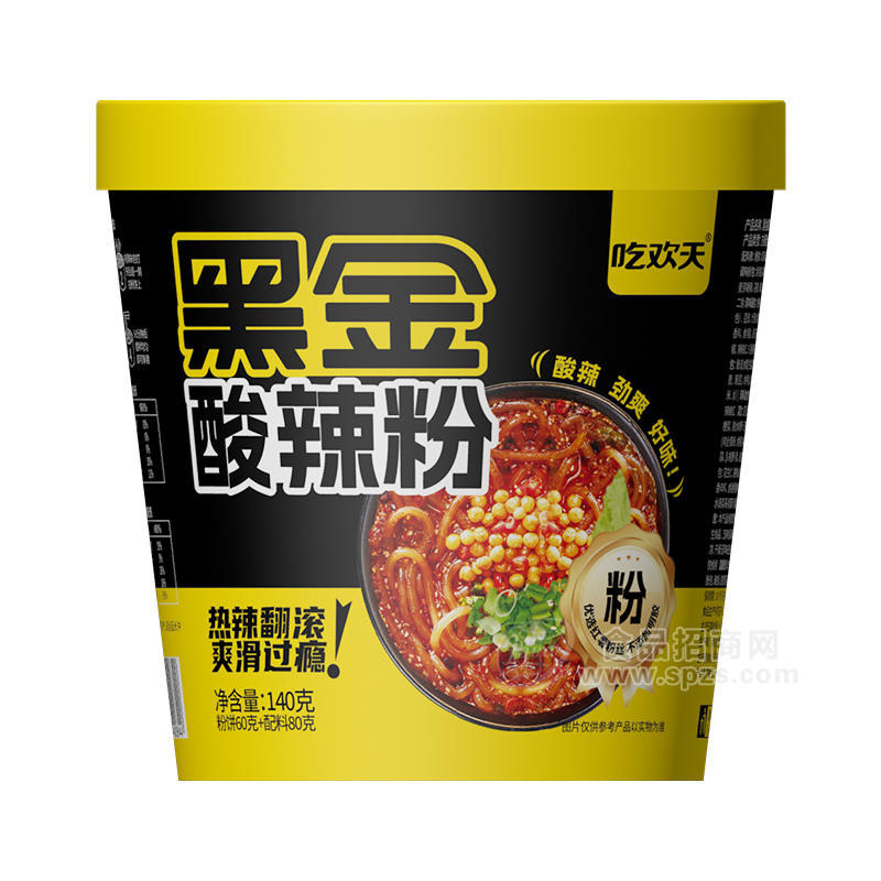 吃歡天黑金酸辣粉方便食品廠家招商140g