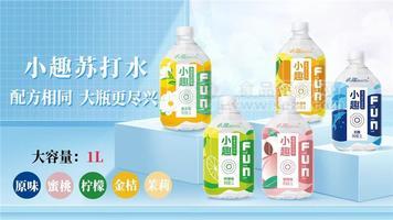 小趣蘇打水1L