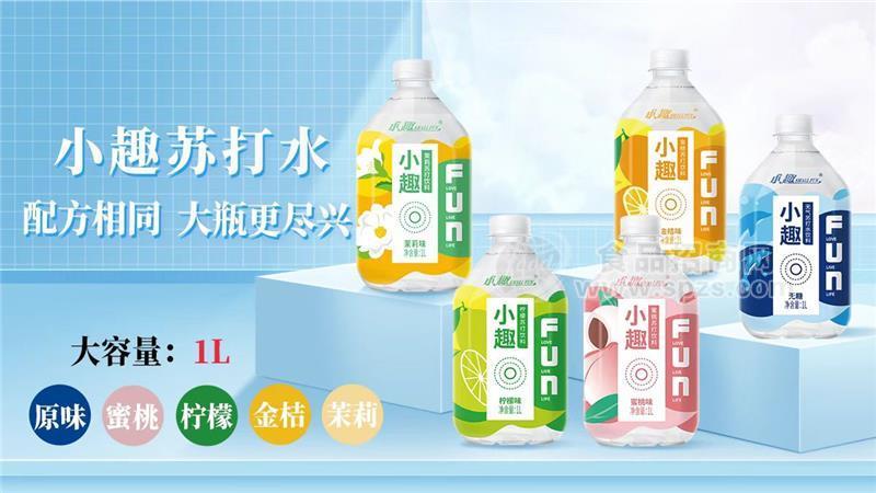 小趣蘇打水1L