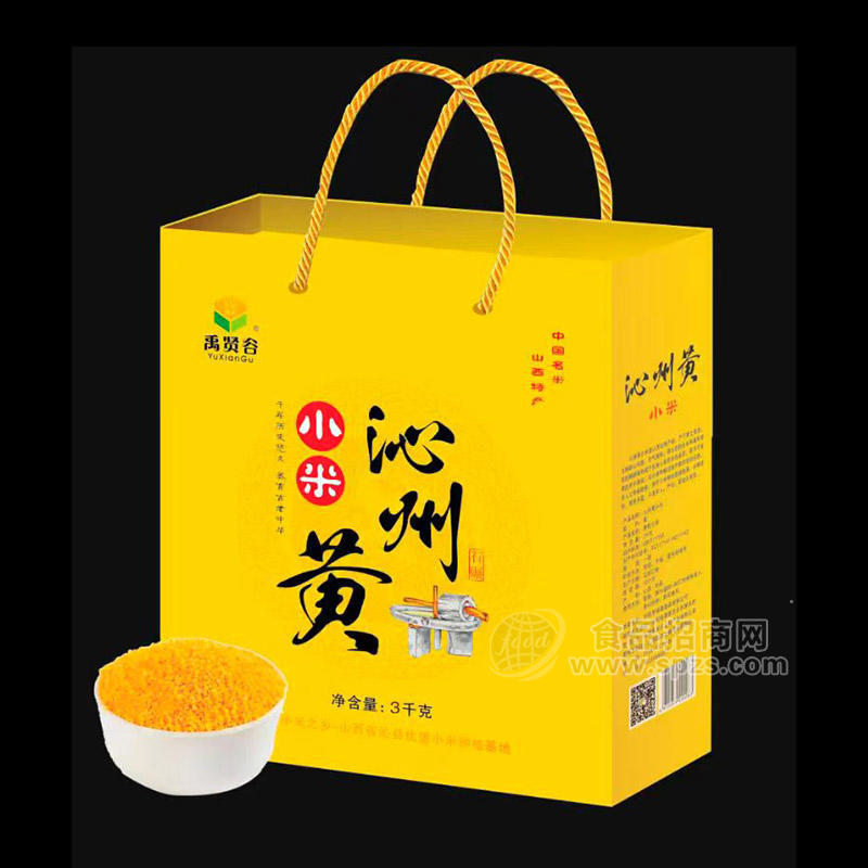 禹賢谷沁洲黃小米山西特產(chǎn)招商3kg