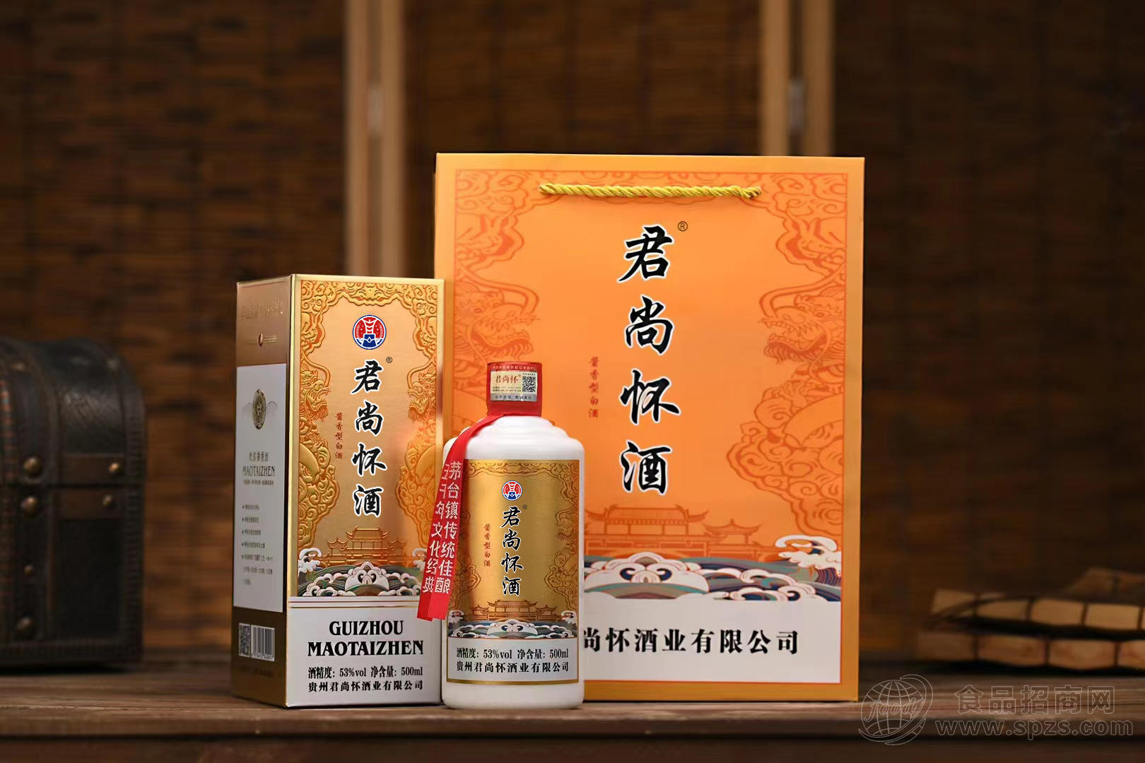 君尚怀酒