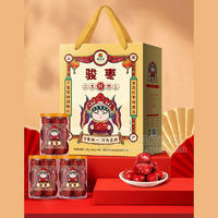 绿映红骏枣休闲食品小零食1.2kg招商代理