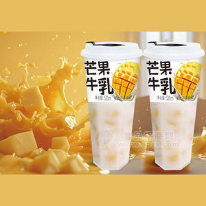 芒果牛乳果肉芒果飲料飲品招商520ml