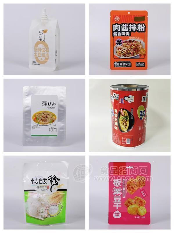食品包裝