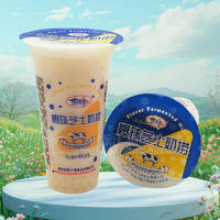 有情郎爆珠芝士奶捞饮品饮料厂家招商杯装