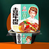 至尊寶土豆燒牛肉飯自熱米飯方便食品340g