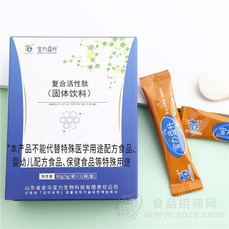 金马宝力复合活性肽5g*12袋