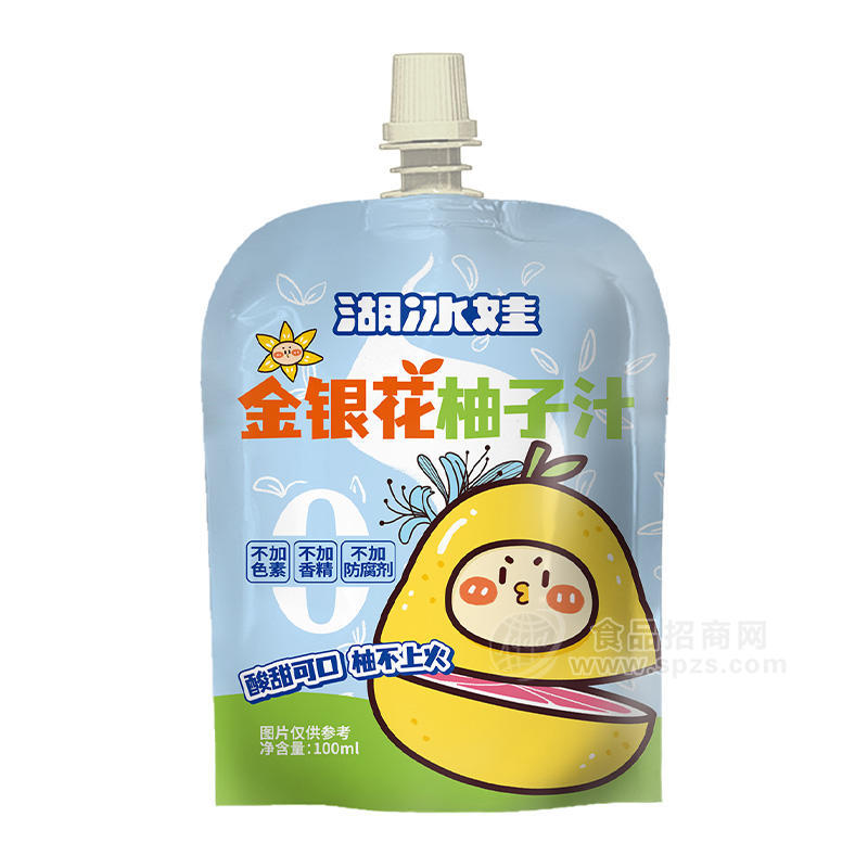 湖冰娃金銀花柚子汁飲品飲料招商100ml