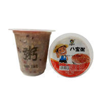 秾嘉風(fēng)味八寶粥方便食品早餐粥招商330g