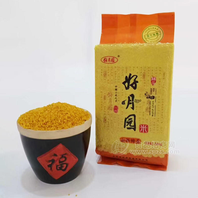 好月園袋裝小米山西特產(chǎn)招商500g