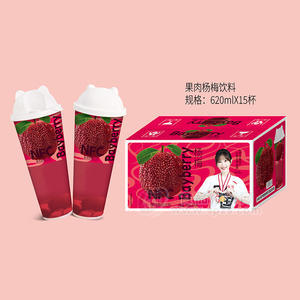 楊梅NFC果肉楊梅飲料飲品廠家招商620ml