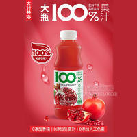 太行林海無菌罐裝100%復合石榴汁果汁飲料600ml