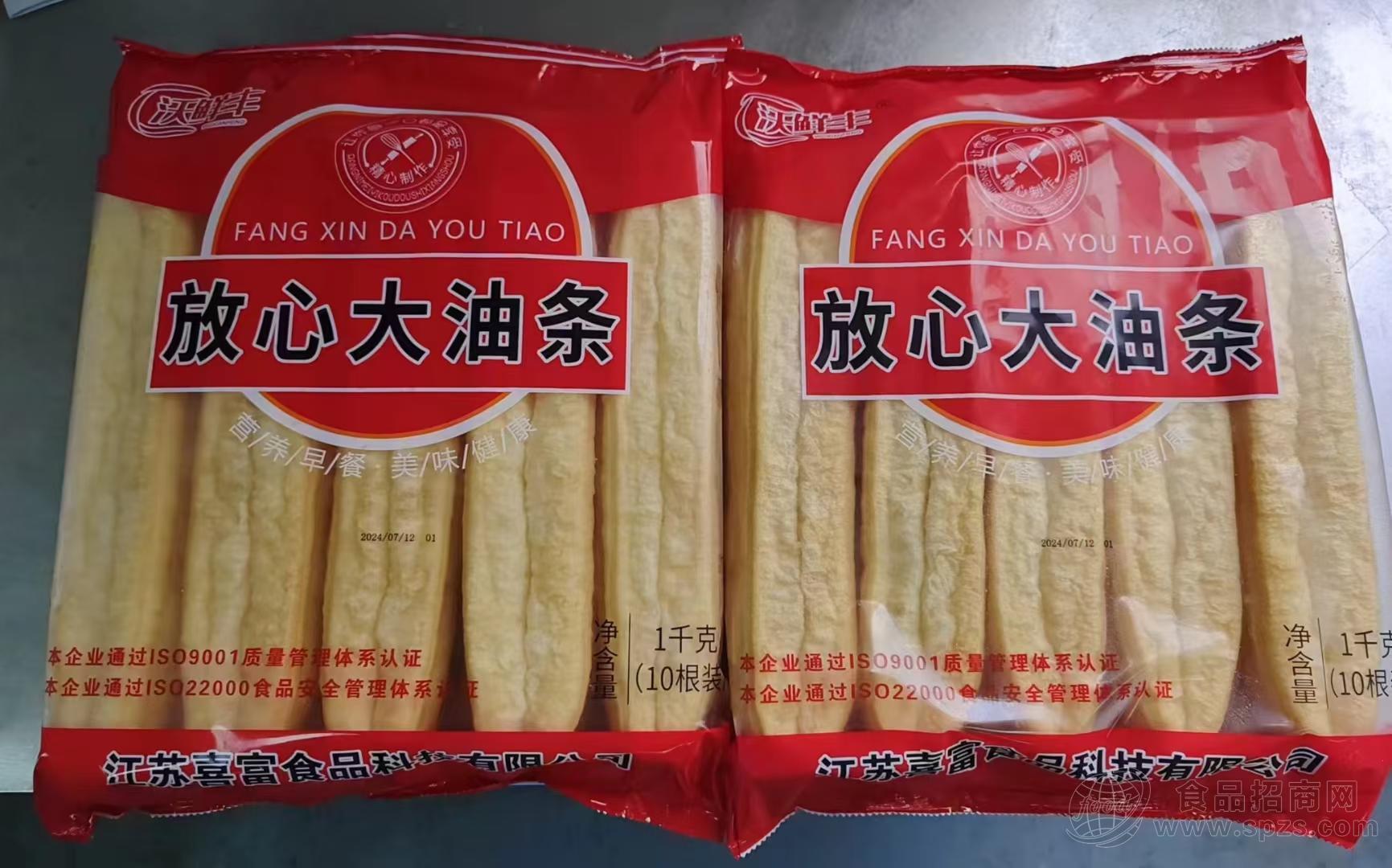 喜富油条100克80克50克