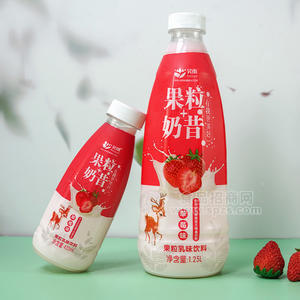 昊雨草莓味果粒乳味飲料乳飲料招商