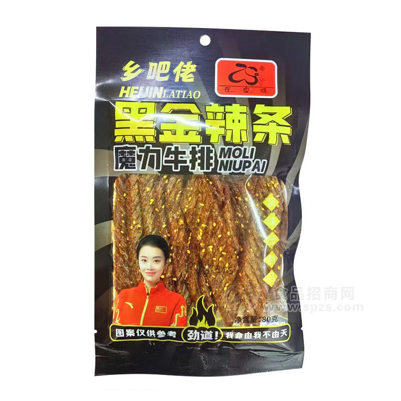 鄉(xiāng)吧佬黑金辣條魔力牛排辣條休閑食品零食招商80g