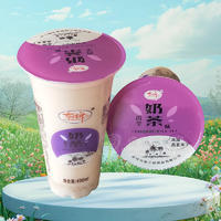 有情郎香芋味奶茶饮品添加燕麦米饮料招商400ml