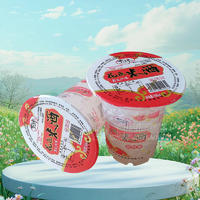 有情郎花色米酒饮料饮品厂家招商290ml