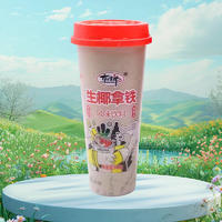 有情郎生椰拿铁风味饮料饮品招商610g