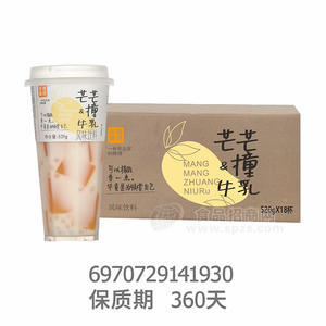 茶雅果绣520系列芒芒撞牛乳风味饮料饮品520g×18杯
