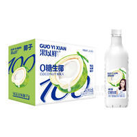 椰泰果以鲜0糖生椰椰子汁植物蛋白饮料饮品1.25L