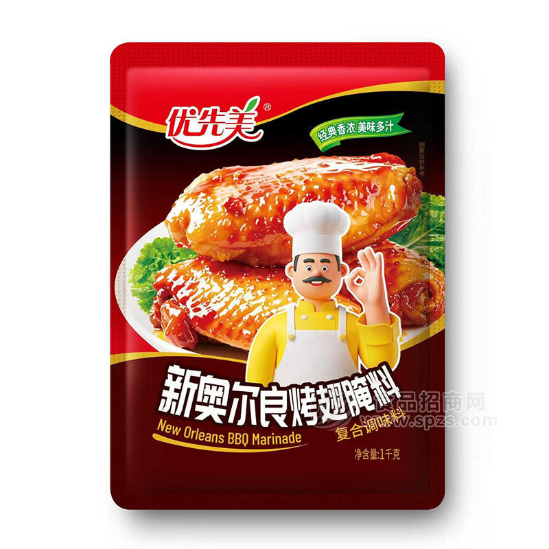 優(yōu)先美新奧爾良烤翅腌料復(fù)合調(diào)味料1kg