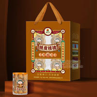 绿映红纸皮核桃坚果休闲食品1.2kg