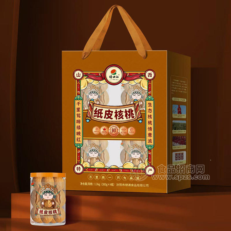 綠映紅紙皮核桃堅(jiān)果休閑食品1.2kg