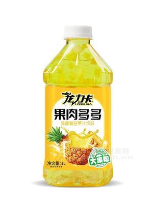 龍力卡果肉多多菠蘿味復(fù)合果汁飲料1升