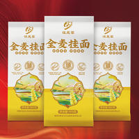 恒晟雲(yún)全麥掛面方便食品廠家招商500g